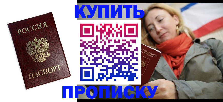 временная регистрация госуслуги в Калининске